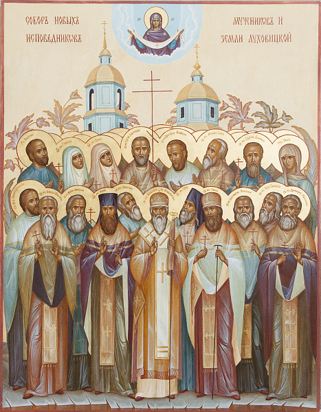 Новомученики и исповедники Луховицкие